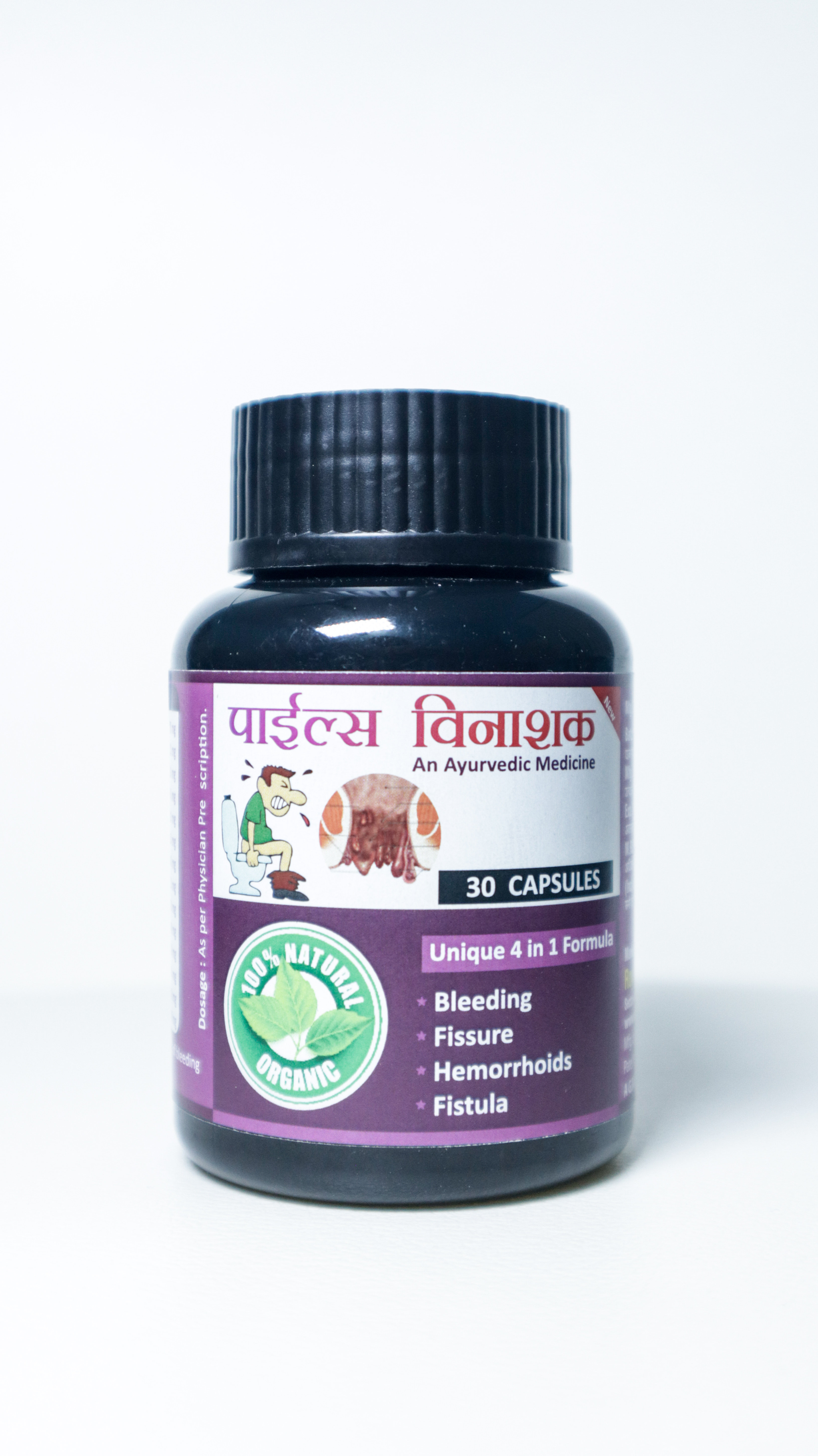 Piles Vinashak